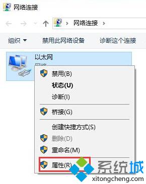 Win10系统应用商店连接失败提示错误0X80072EE2如何修复