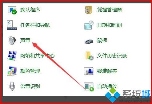 win10系统空间音效无法使用怎么办_WIN10的空间音效不能用如何解决