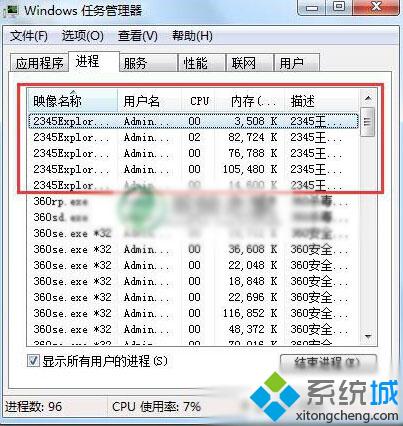 WindowsXP系统不定时弹出网页如何解决