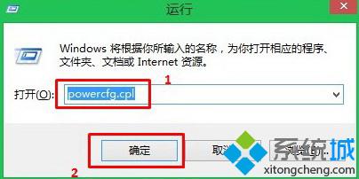 Windows10系统联想u430p笔记本关机后自动重启怎么办