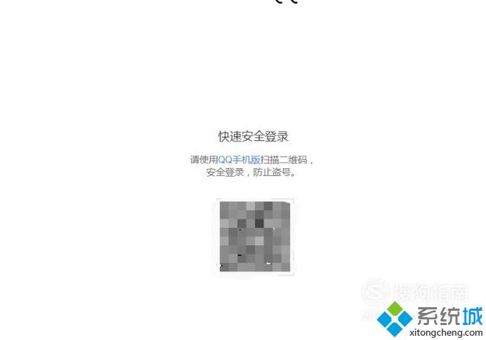 windowsxp系统下qq群被禁言了如何解决