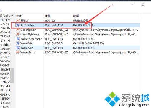 Windows10系统延长锁屏图片显示时间的方法