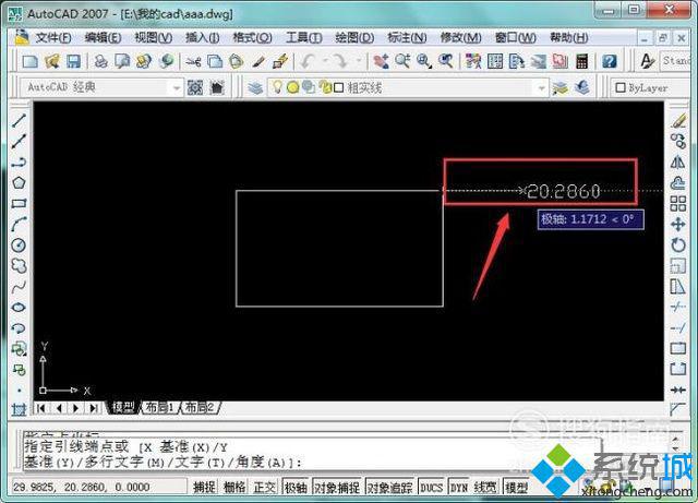 windowsxp系统CAD如何使用坐标标注