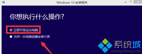 win7怎么升级win10_台式win7怎么升级win10