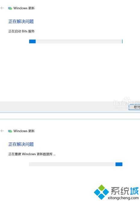 win10升级更新总失败不成功的修复方法