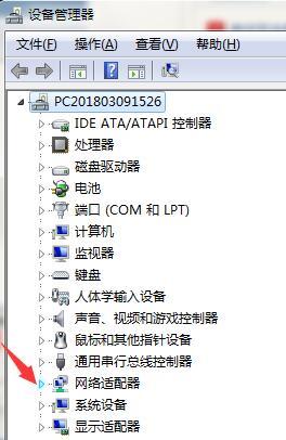 win7系统下网络适配器无法启动的解决方法