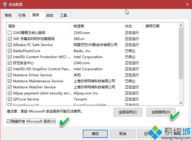 重装Win10专业版后桌面图标混乱怎么办