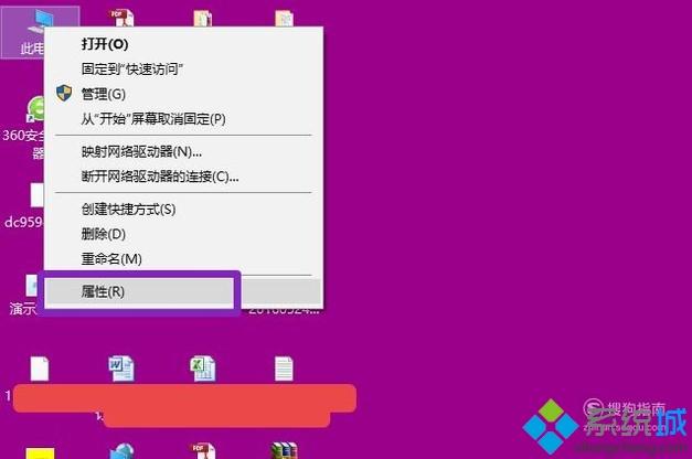 win10电脑中设置环境变量PATH值的方法