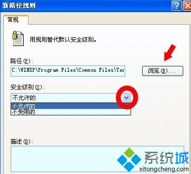 tencentdl.exe进程是什么？windowsxp系统tencentdl.exe进程可以结束吗