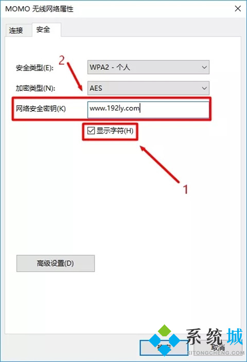 win10怎么查看wifi密码 win10查看wifi密码的方法介绍