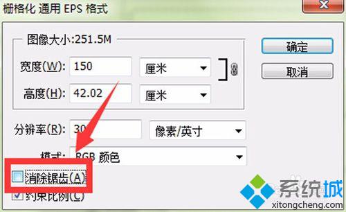 win10下使用Ps打开cad文件后内容丢失如何解决