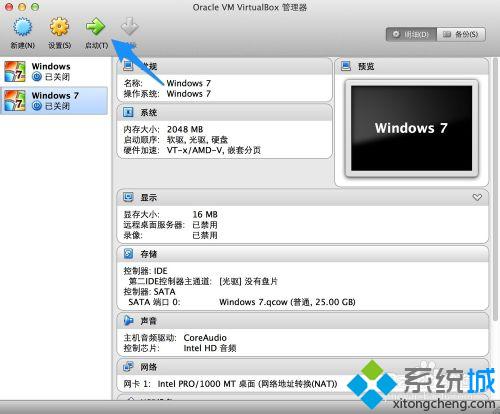 苹果Mac虚拟机安装Win7系统的方法【图文教程】