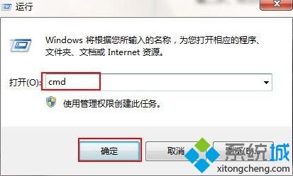 Win7开启休眠模式却提示“拒绝访问”怎么回事_Win7开启休眠模式却提示“拒绝访问”的解决方法