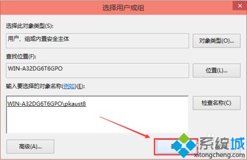 Windows10修改编辑hosts文件后无法保存的解决方法【图文教程】