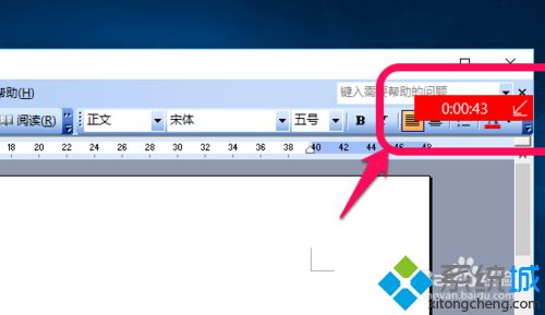 win10系统如何录制视频？windows10自带录像功能的使用方法