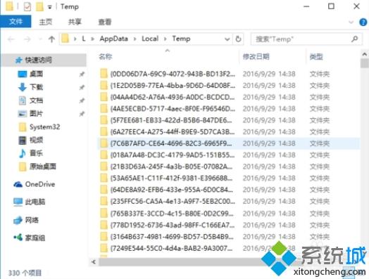 win10系统下tmp临时文件删除不了如何解决