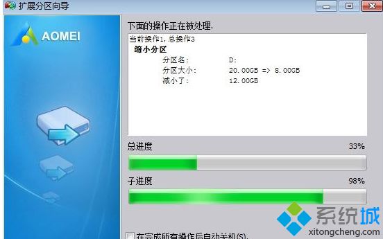 win10电脑D盘合并分区到c盘的两种方法