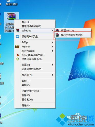 WindowsXP系统玩不了《孤岛惊魂3》怎么办