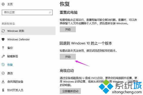 两种方法解决win10操作系统无法启动故障