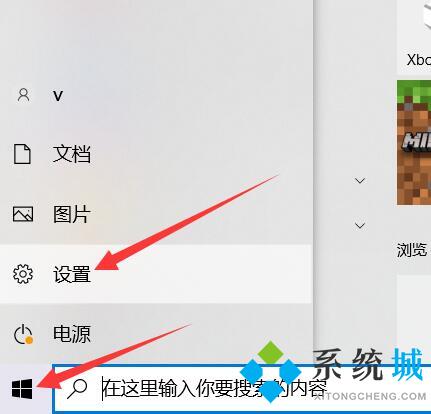 如何查看windows版本 电脑系统版本在哪里看