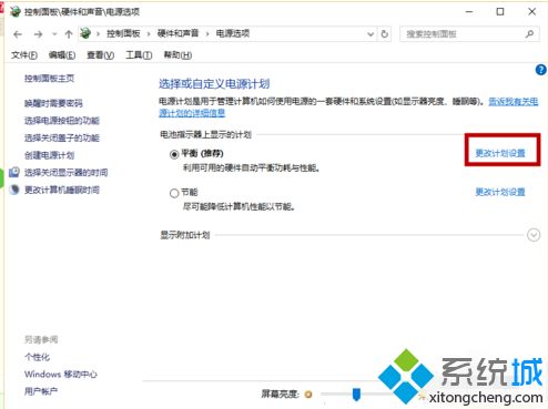 win10系统风扇声音大怎么解决_win10风扇声音很大处理方法