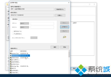 域用户注册表不能编辑怎么办_win10注册表无法编辑的解决方法