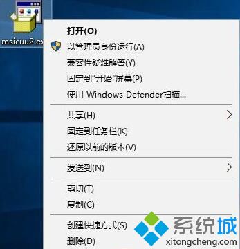 Win10系统安装不了Office提示错误0x80070BC9如何解决