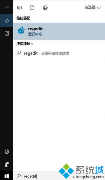 Windows10系统下如何隐藏一个磁盘盘符