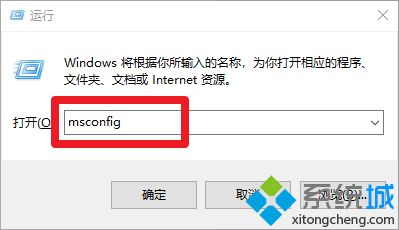 Win10系统开启secondary logon服务的两种方法