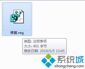 win7系统按Win+E提示未指定的错误怎么解决