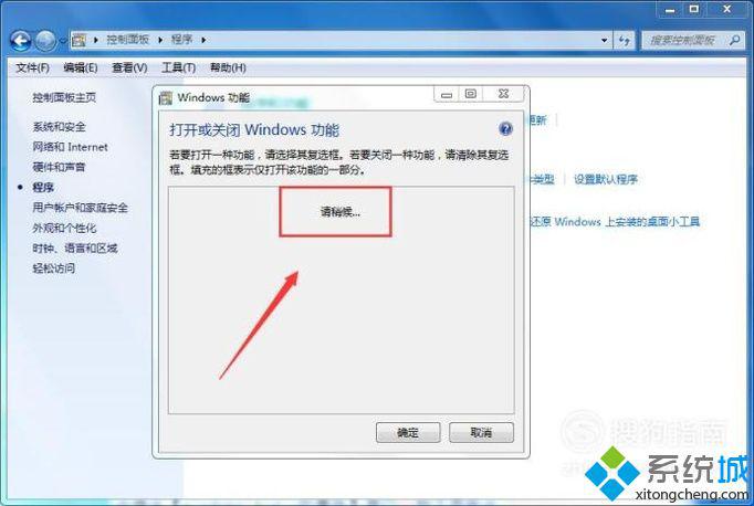 windows10系统不能在线听歌的解决方法