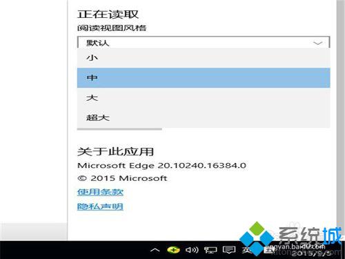 Win10 Edge浏览器的阅读模式如何使用 Win10 Edge浏览器阅读模式怎么设置