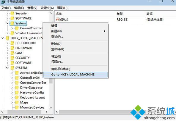 win10下怎样让两个注册表区域快速来回切换