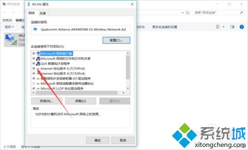 Win10系统如何优化加速 Win10系统如何清理C盘