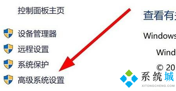 win11环境变量设置 windows11环境变量如何设置