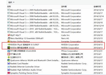 win7设备管理器找不到独立显卡怎么解决