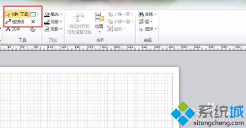 win10系统下怎样使用Microsoft Visio 2010的便捷方式