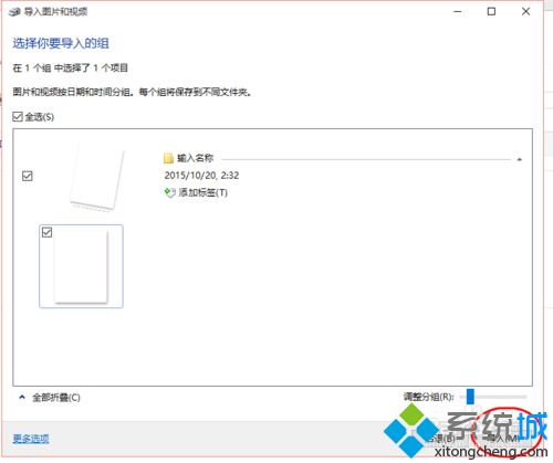 hp1213在win10中找不到扫描的处理方法