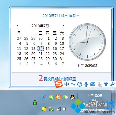 win7系统浏览器出现证书风险怎么解除