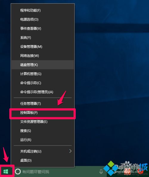 Win10系统如何设置管理文件加密证书【图文教程】