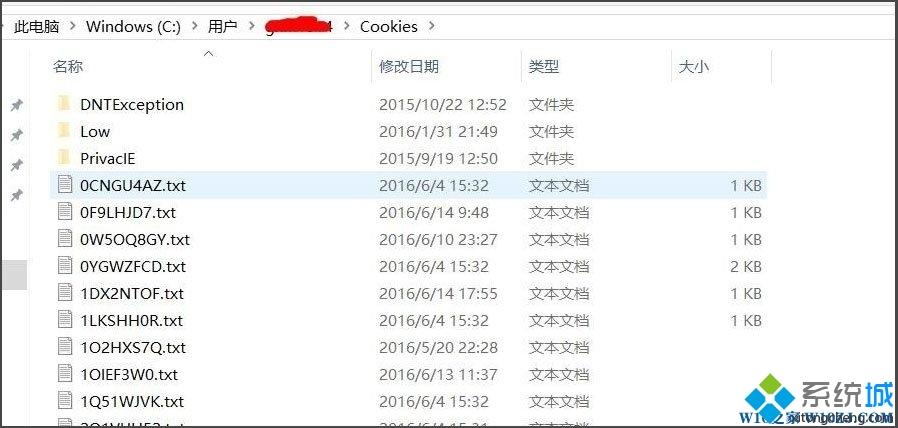 Win10打开某些文件夹出现“无法访问”的解决方法