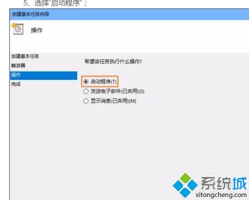 如何让Win10开机能自动连接宽带？Win10开机能自动连接宽带的设置方法