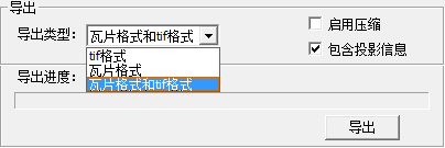 win10系统下怎样下载谷歌地球的卫星影像