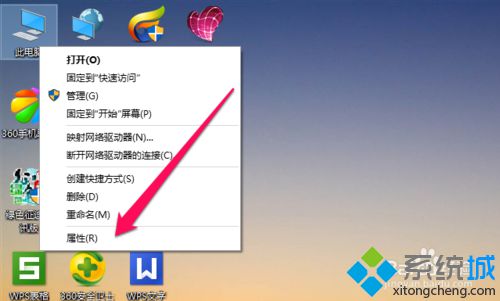 win10怎样对电脑硬盘文件进行加密 windows10给电脑硬盘文件加密教程