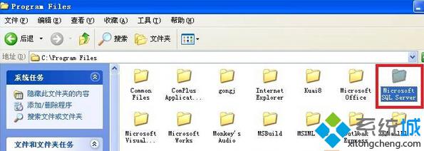 winxp系统无法彻底卸载SQLserver2000如何解决