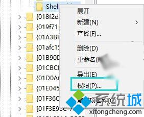 怎么移除Win10系统中的OneDrive图标？windows10移除OneDrive图标的方法