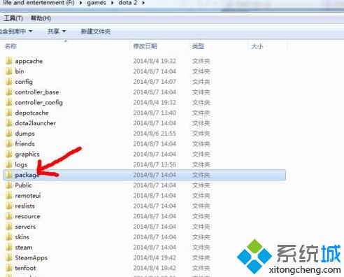 windows7系统更新data2出现“launcher out of date”怎么办