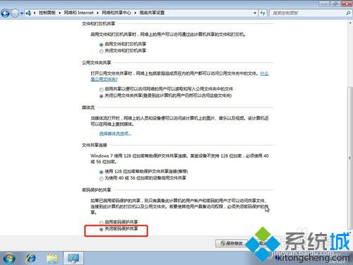 windows7系统打印机共享怎么设置？windows7系统打印机共享设置步骤