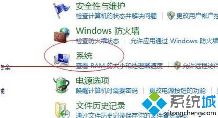 win10系统下如何将远程桌面和远程帮助关闭避免黑客入侵【图文】