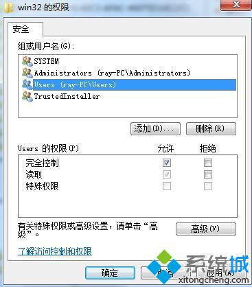 win10安装不了office 2010提示“MSXML版本6.10.1129.0”怎么办